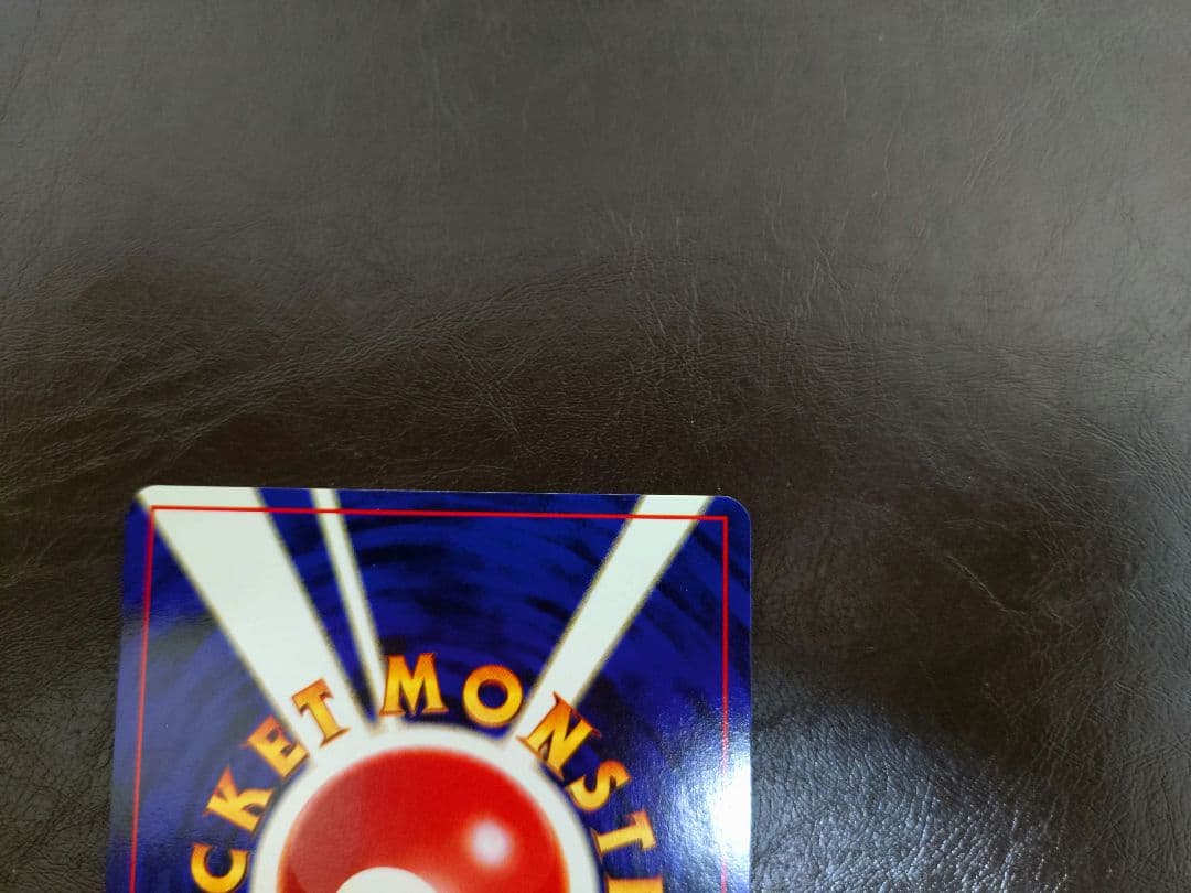 【値段交渉】ラッキースタジアム_ポケモンカードワールドチャレンジ(中部地方)