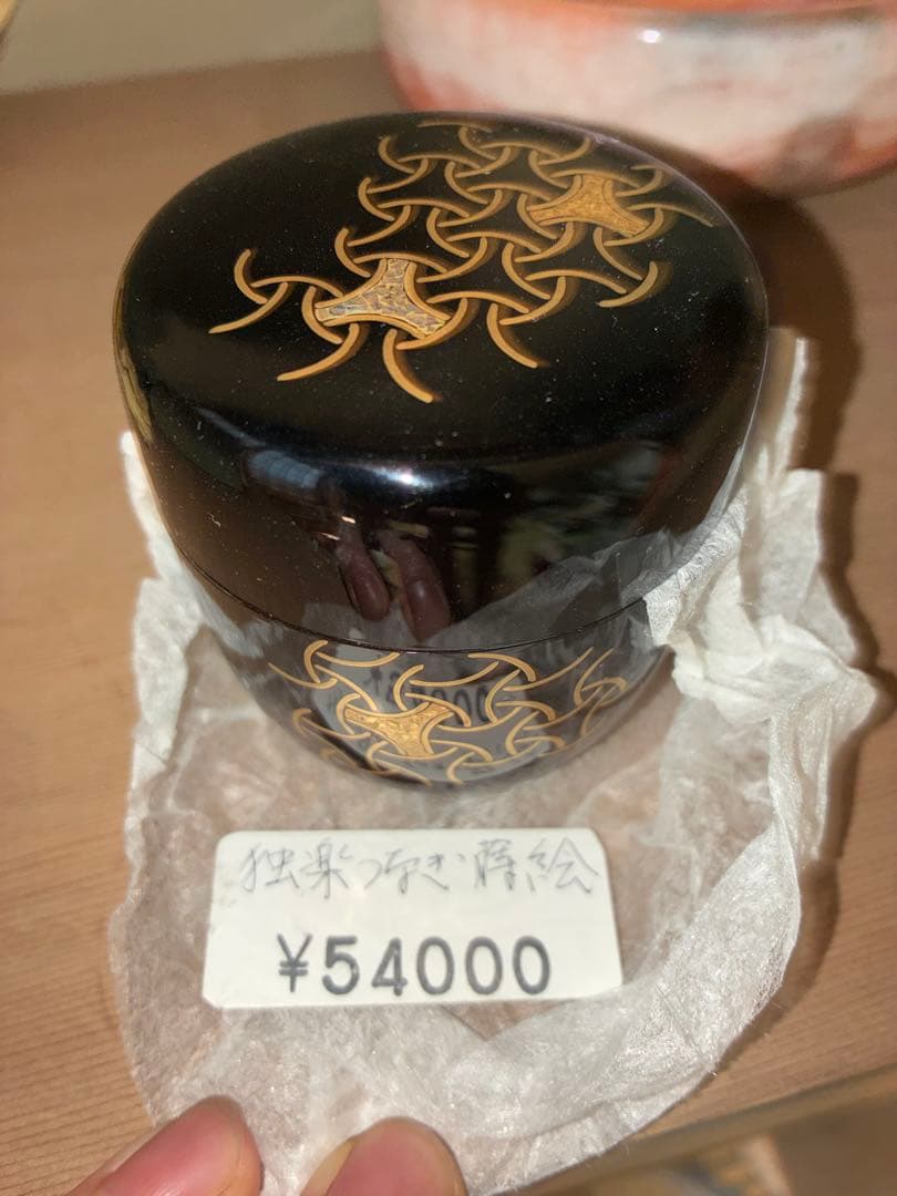 黒地に金色模様の茶碗