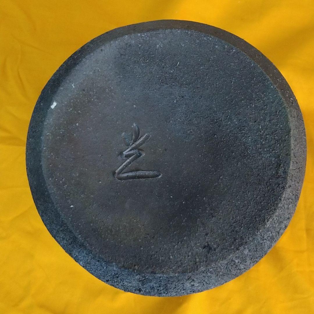 備前焼　浦上光弘作の花入