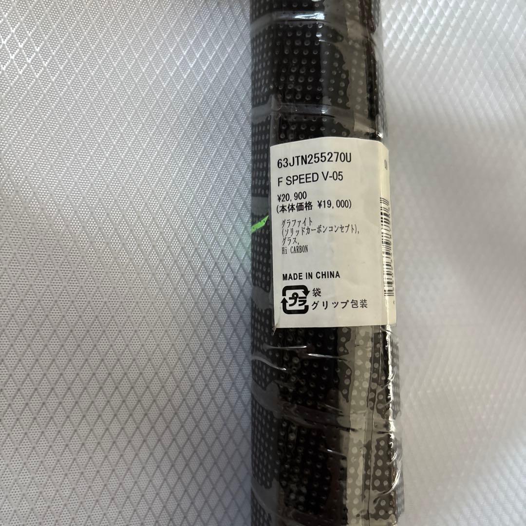 ミズノ　軟式用　ラケット　エフスピード V-05