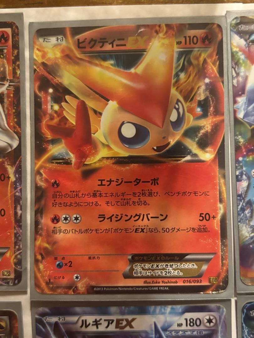 ［美品］ポケモンカード歴代EX18枚セット（2010-13）