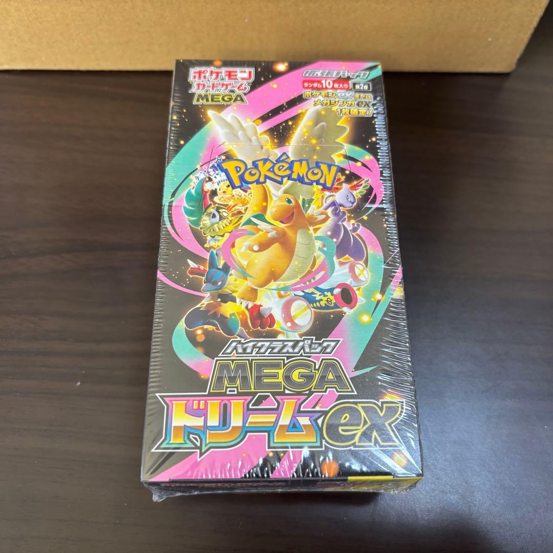 megaドリームex box ボックス シュリンク付き