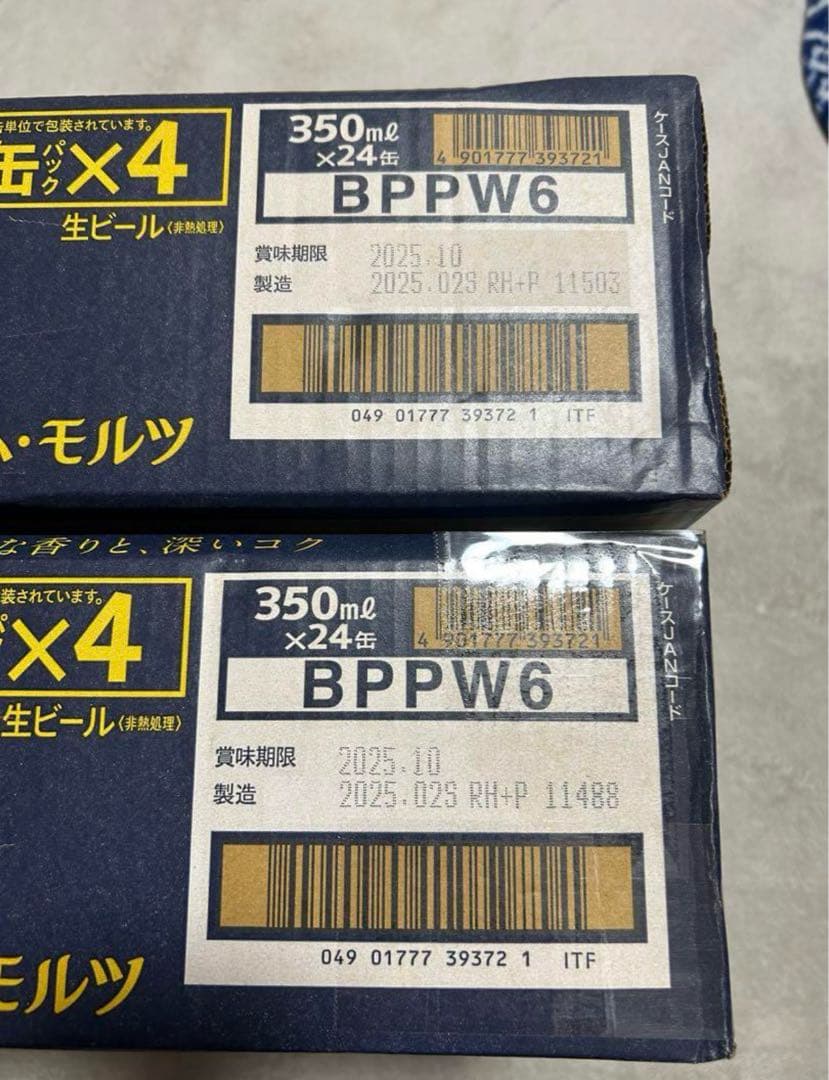 サントリー ザ・プレミアム・モルツ 350ml×48缶 新デザイン