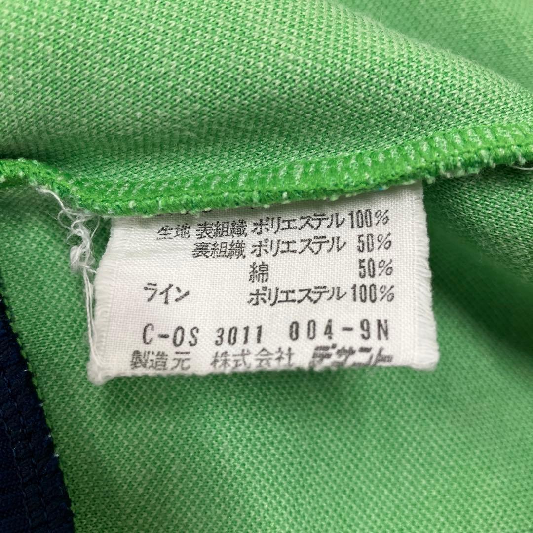 ⑱adidas トラックジャケット 5号70s 80s デサント製 グリーン