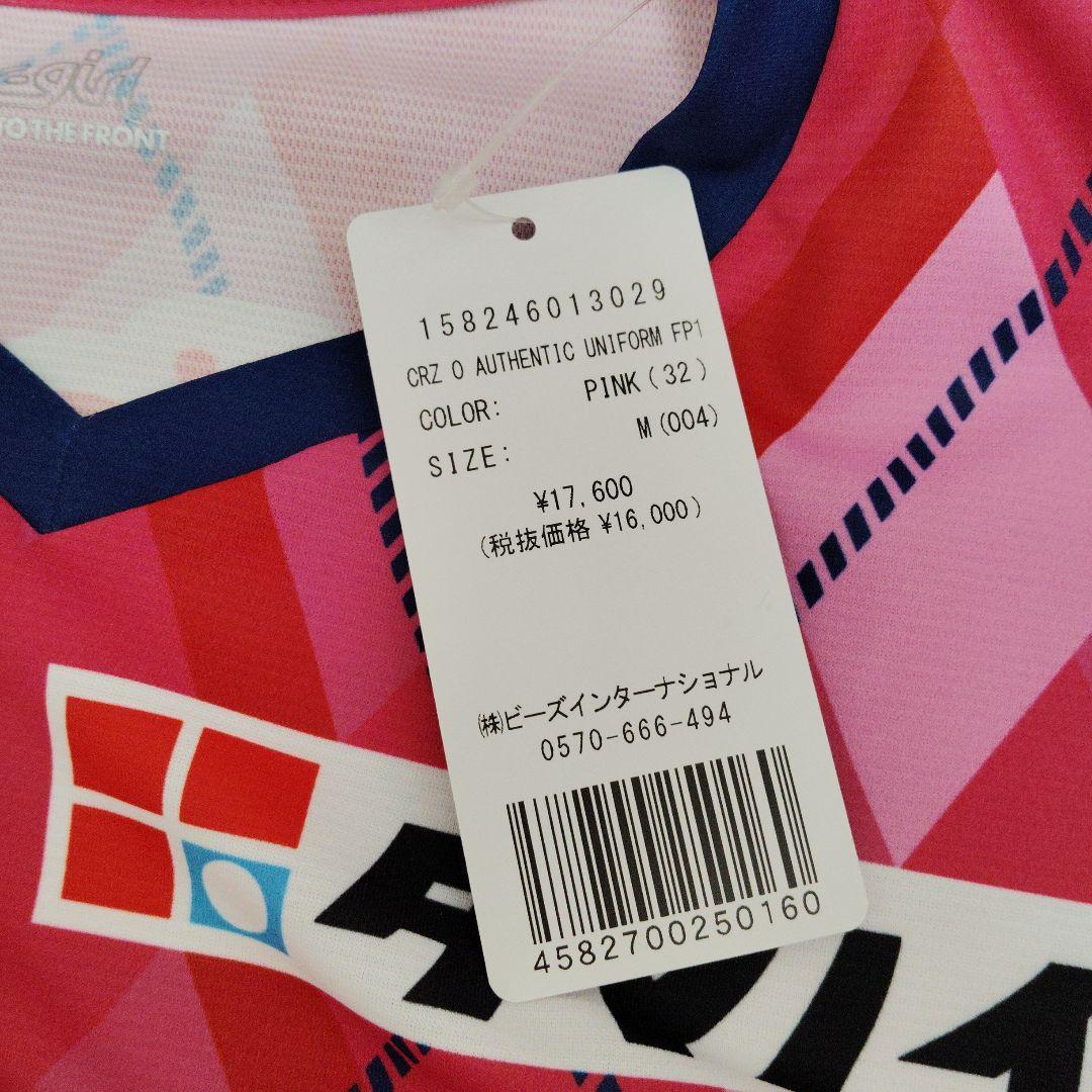 【新品タグ付】24/25　セレッソ大阪ヤンマーレディース　ユニフォーム　Mサイズ