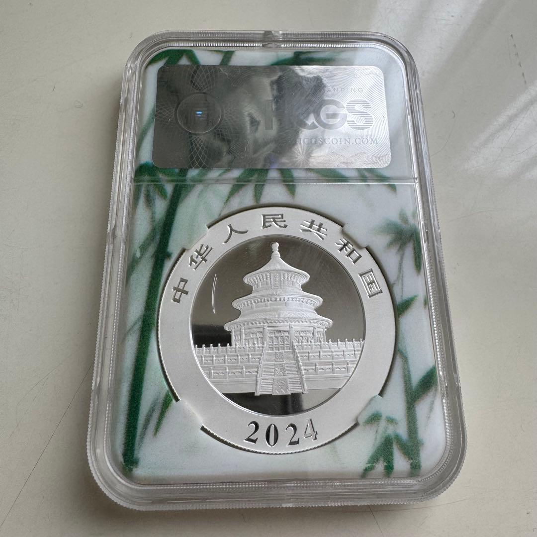 2024年パンダ銀貨HCGS MS70