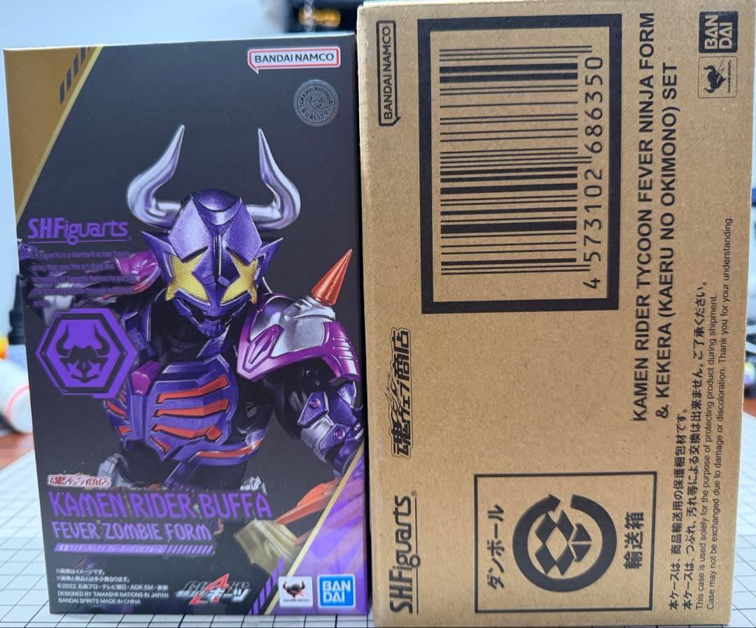 S.H.Figuarts 仮面ライダーバッファ タイクーンフィーバーフォーム