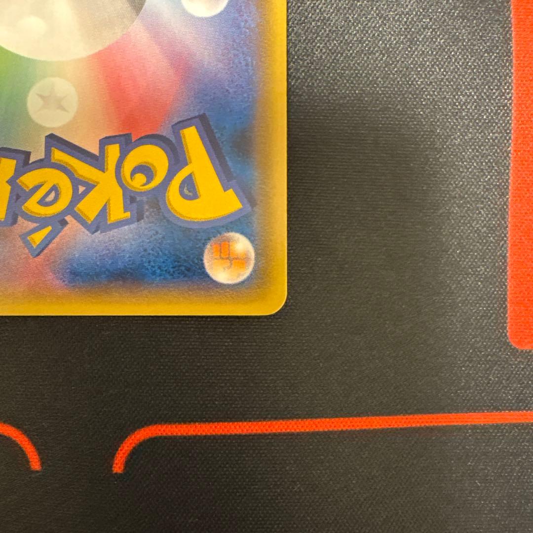 レックウザEX UR