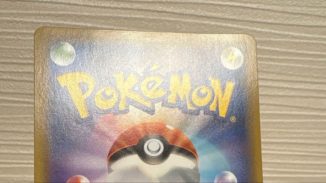 レックウザEX UR