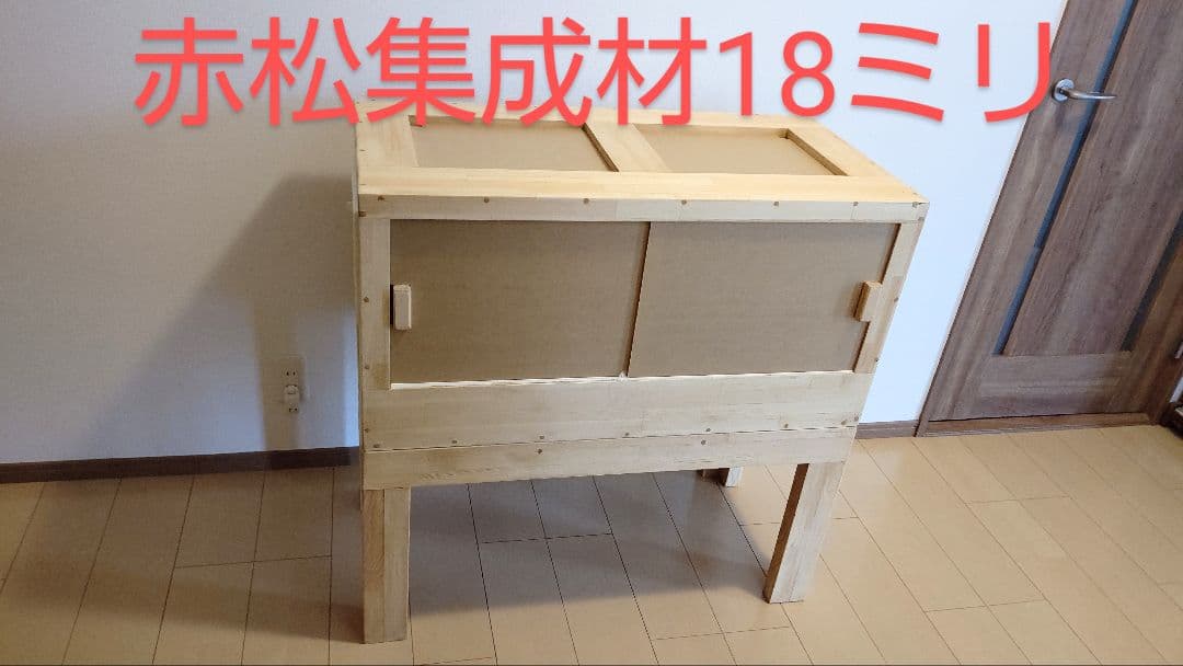 赤松集成材18ミリ幅90縦45奥行45木材オイル仕上げ！