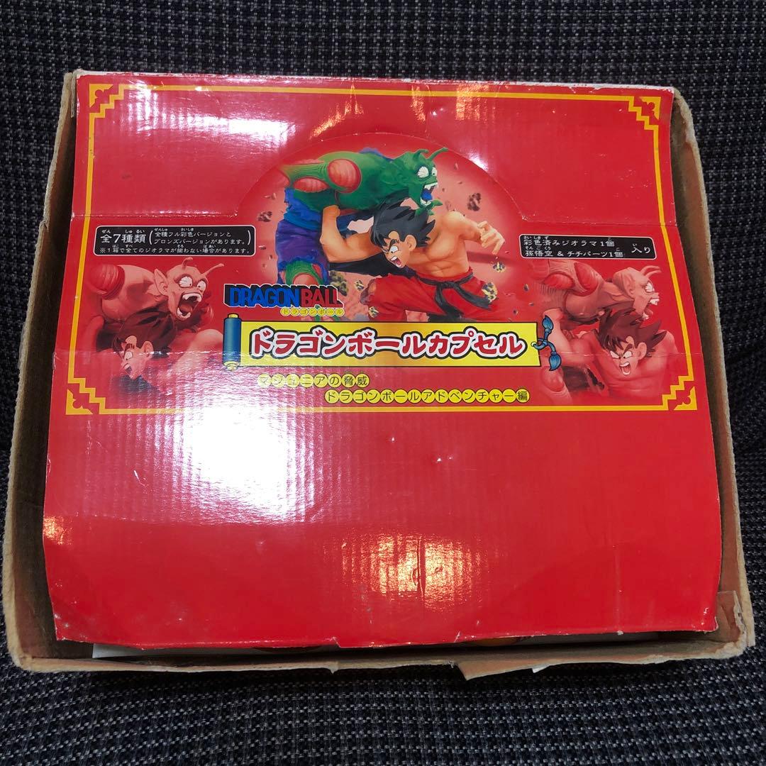 ドラゴンボール 7個入りフィギュアセット