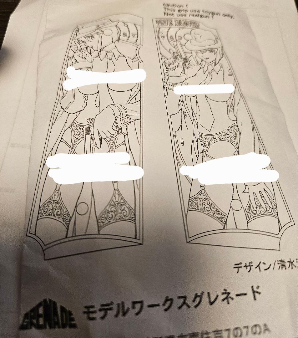 ★入手困難☆ガバメント　グリップ新品未開封　早い者勝ち‼️