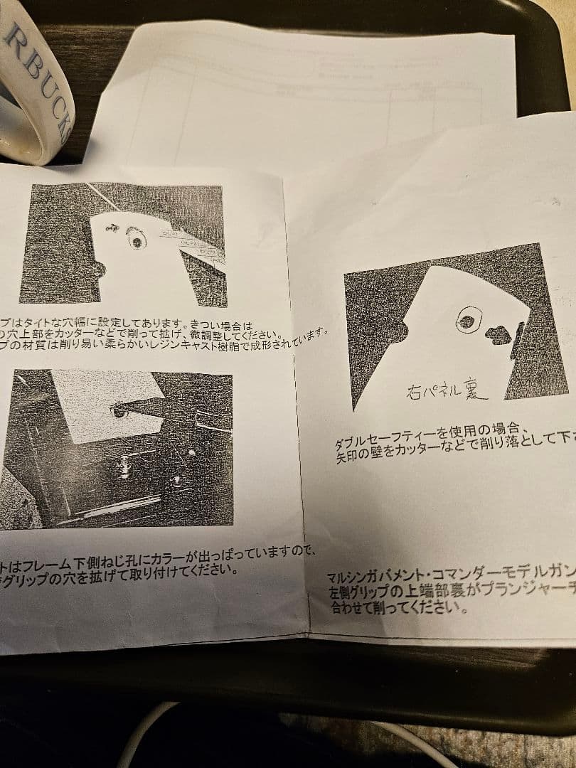 ★入手困難☆ガバメント　グリップ新品未開封　早い者勝ち‼️