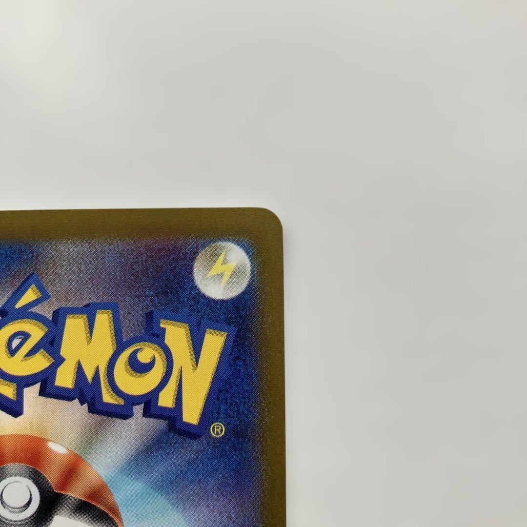 ポケモンカード　ニンフィアex SAR 212/187 テラスタルフェスex