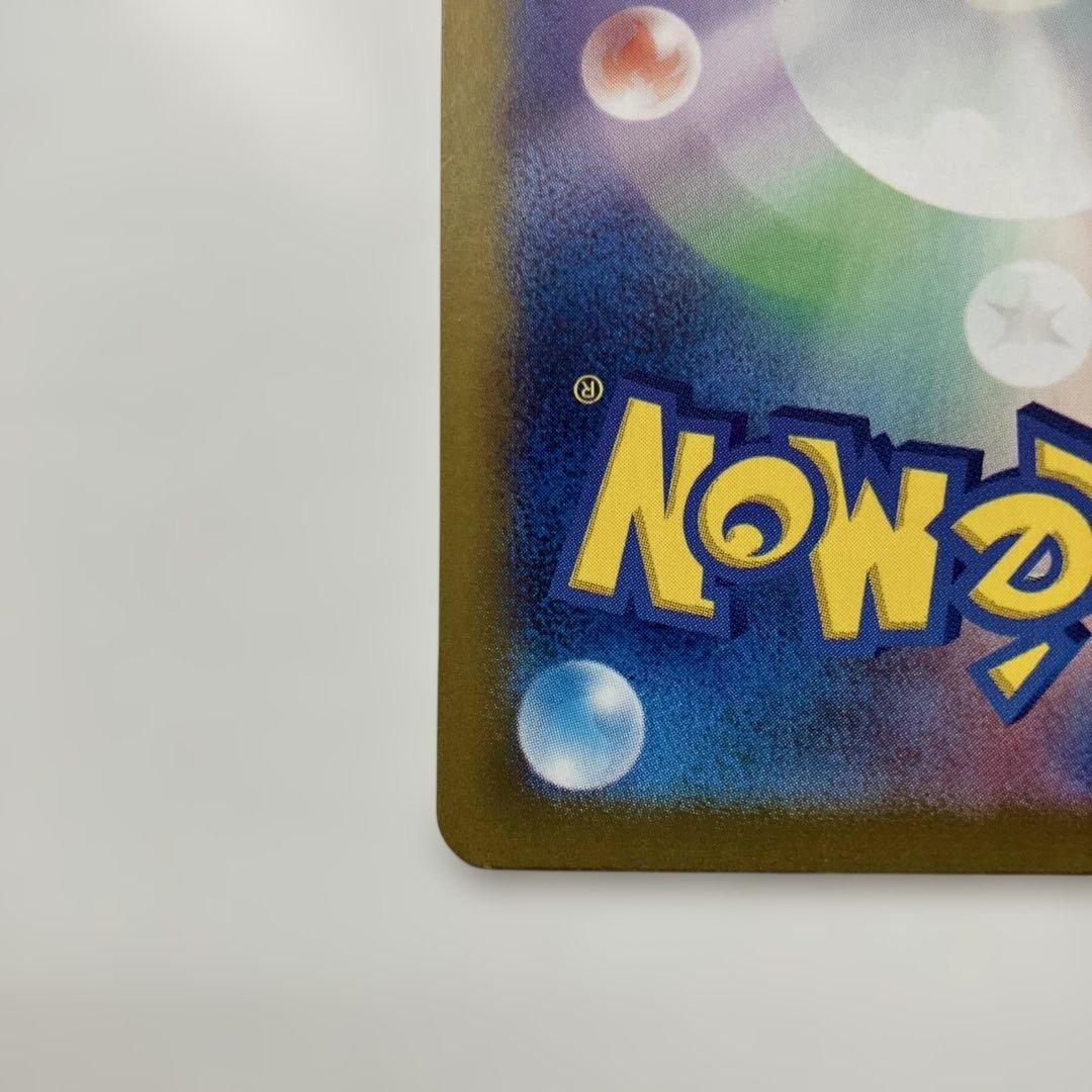 ポケモンカード　ニンフィアex SAR 212/187 テラスタルフェスex