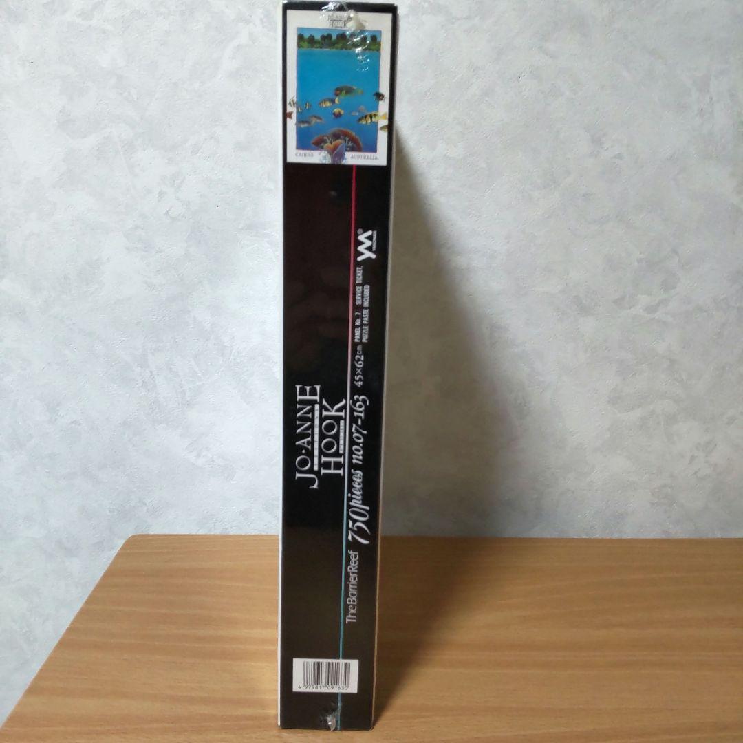 ジグソーパズル　ジョアン・フック　オーストラリア　ザ・バリアリーフ　７５０ピース