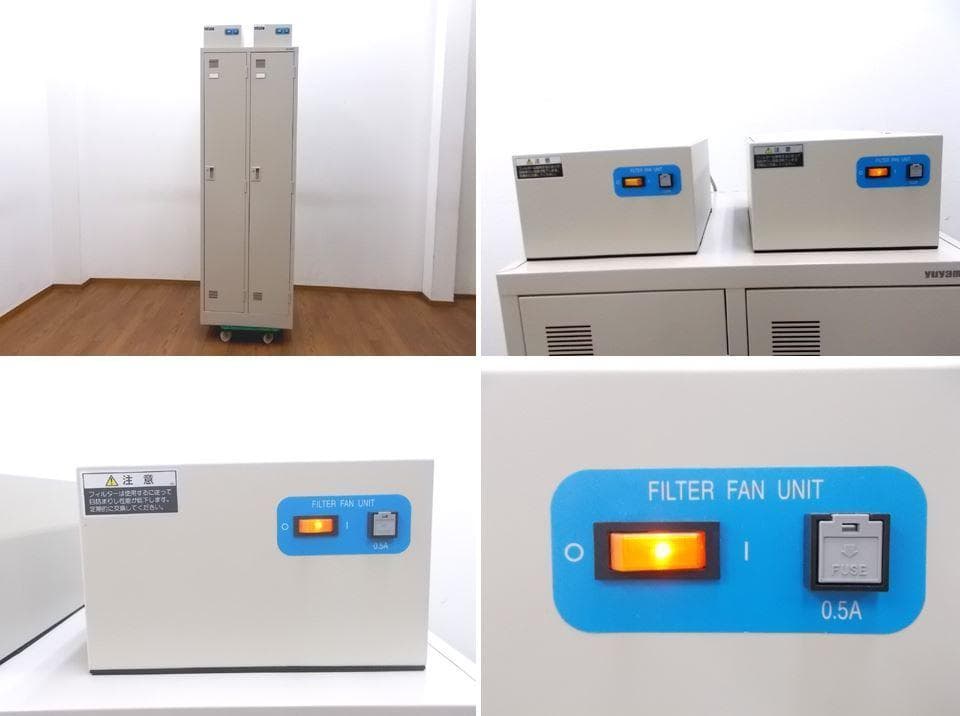 ユヤマ 2人用 ガーメンストッカー YS-G-S002 ロッカー クリーン保管庫