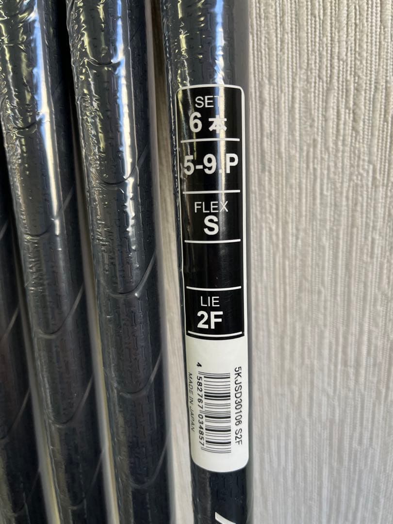 新品　ミズノプロ 118 ダイナミックゴールド120 S200