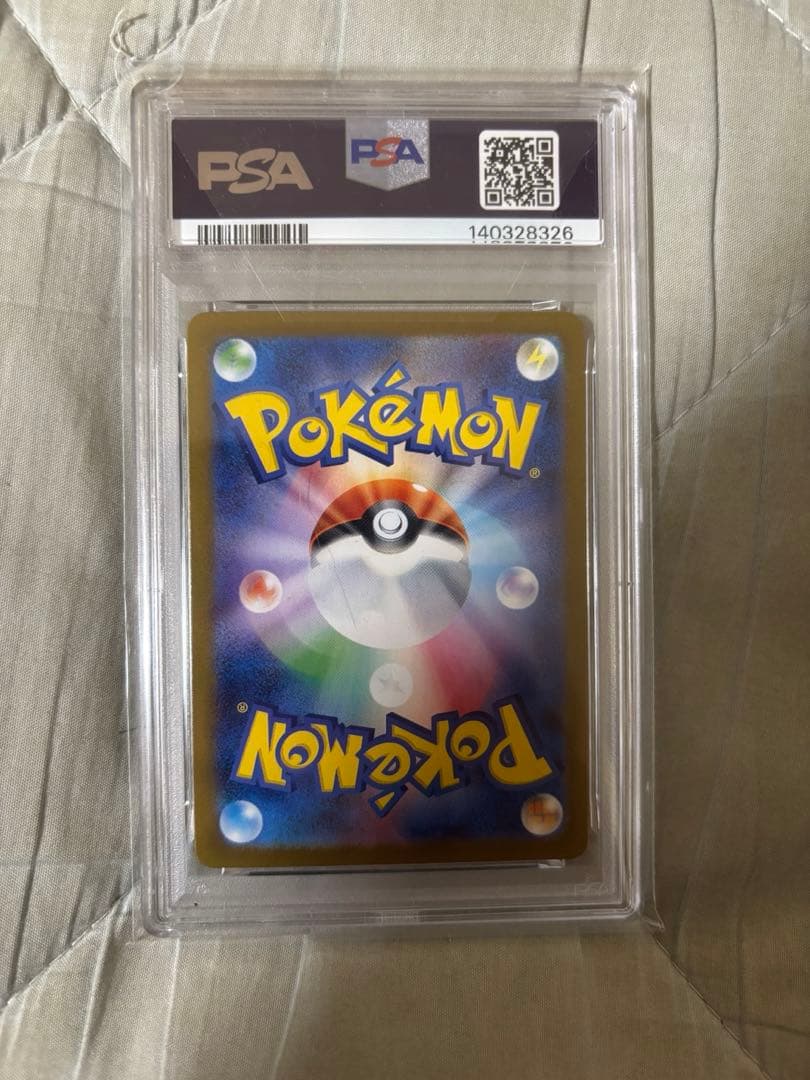 リーリエの決心　sr psa10 2枚