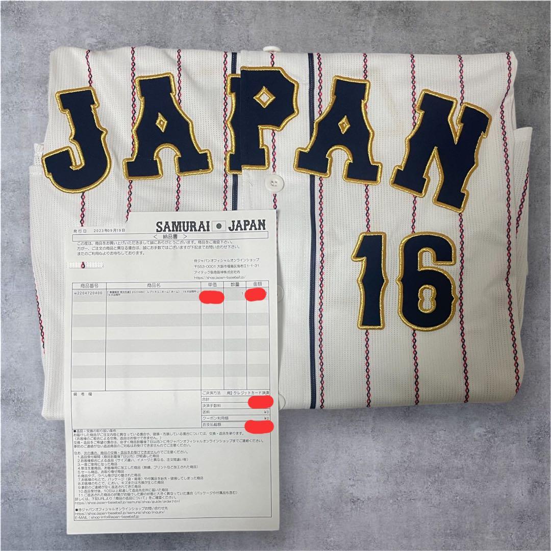 大谷翔平2023年WBCユニフォーム＆ドジャースユニフォーム【新品未使用 】