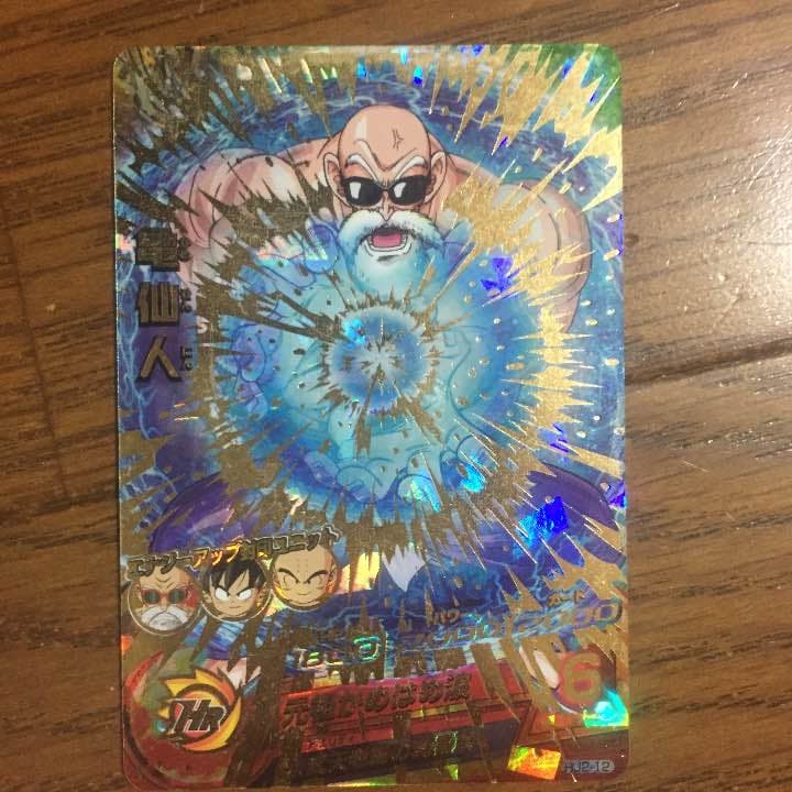 ドラゴンボールヒーローズ星4