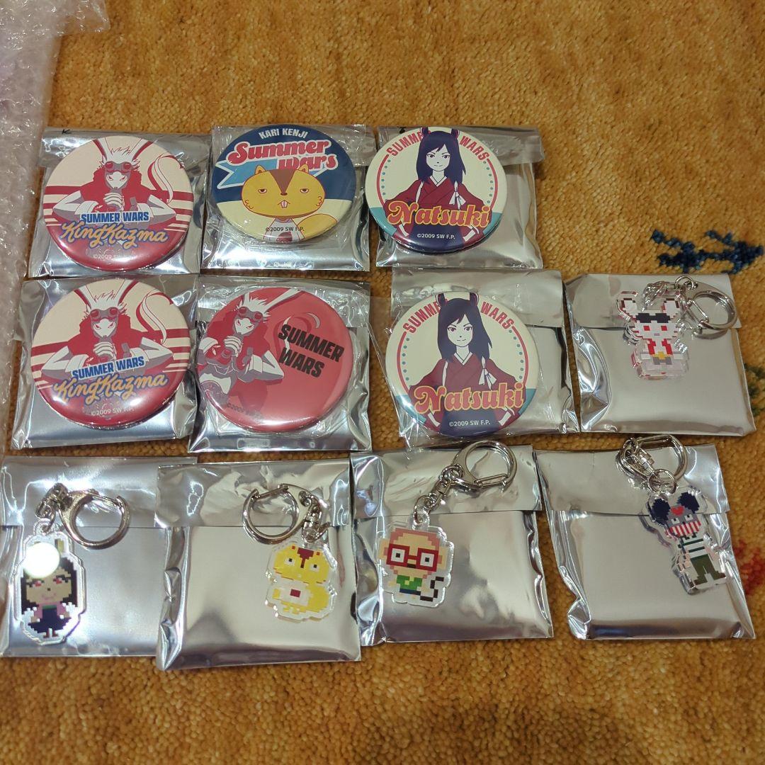 サマーウォーズ PARCO オンラインくじ