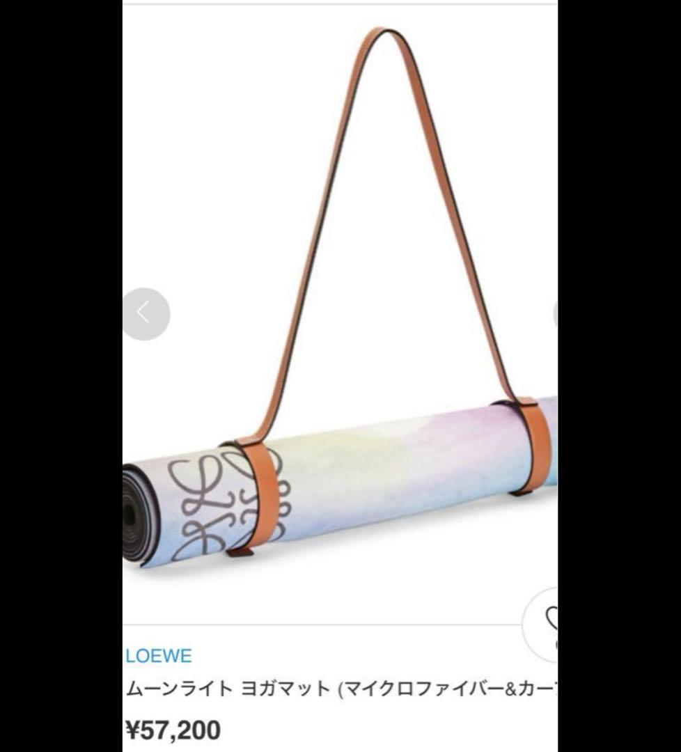 【新品】 LOEWE Paula's Ibiza コラボ ヨガマット