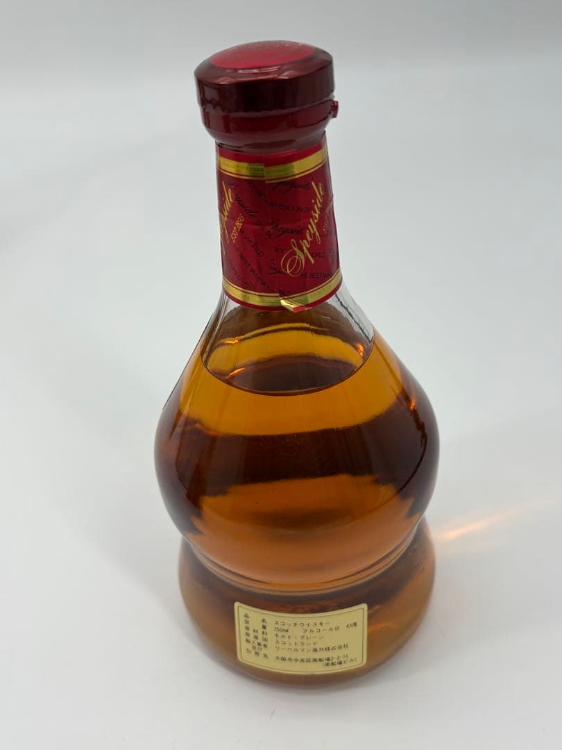 ウイスキー 未開栓 古酒 合計3本セット