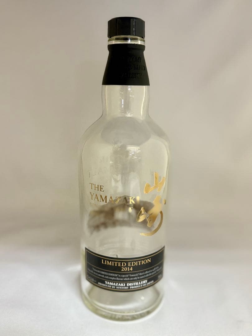 mi❤️お値引き致します❤️ 山崎リミテッドエディション 2014　空瓶