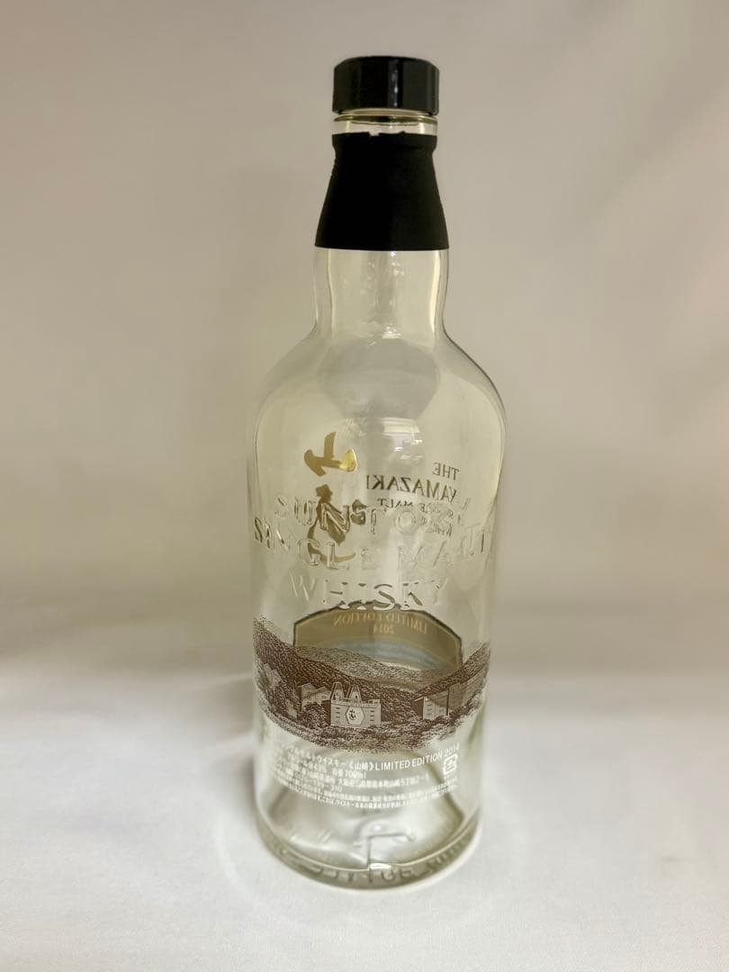 mi❤️お値引き致します❤️ 山崎リミテッドエディション 2014　空瓶