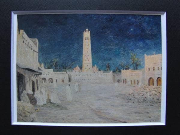 マキシム・モーフラ、La Place、海外版超希少レゾネ、新品額付