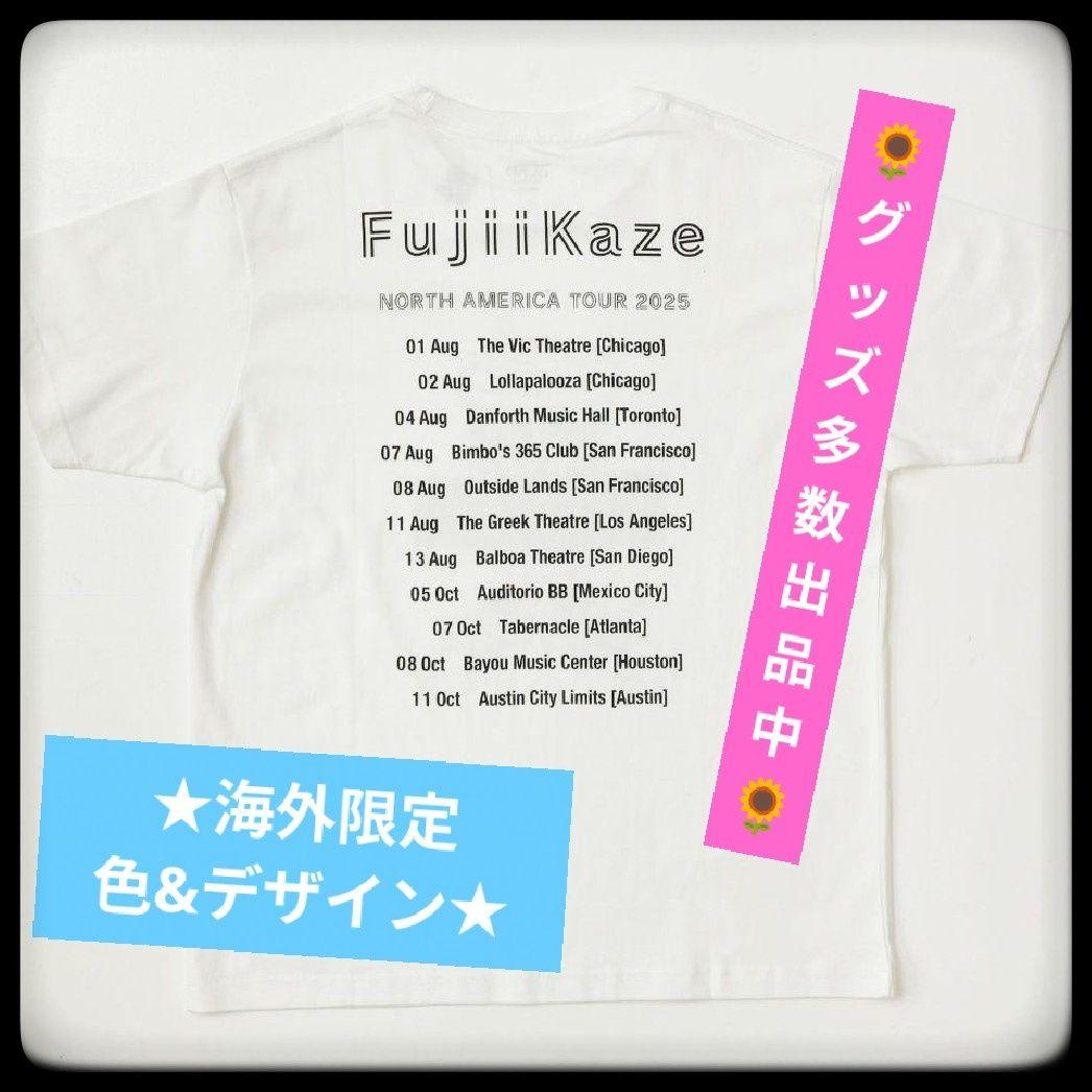 【コメ必須】海外限定ver.★藤井風 ドリンク Tシャツ ホワイト XL グッズ