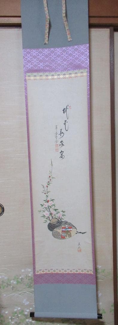 まる　お雛絵　大徳寺大道画賛　桃花萬家宴　共箱