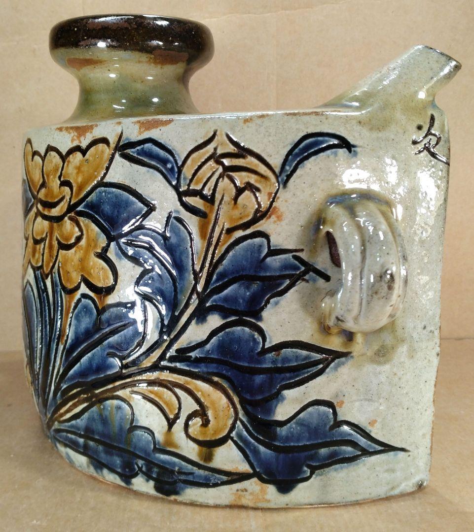 【本物保証】金城次郎 草花紋抱瓶 共箱 W28㎝ H20㎝ 人間国宝 壷屋焼美品