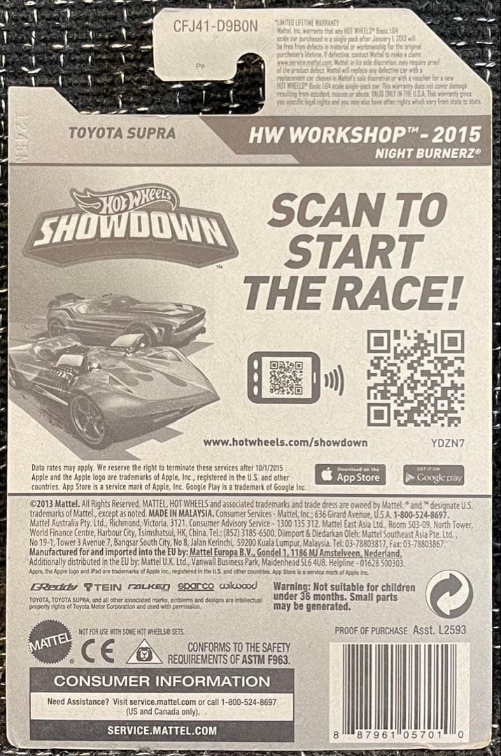 ホットウィール トヨタ 80 スープラ スーパートレジャーハント