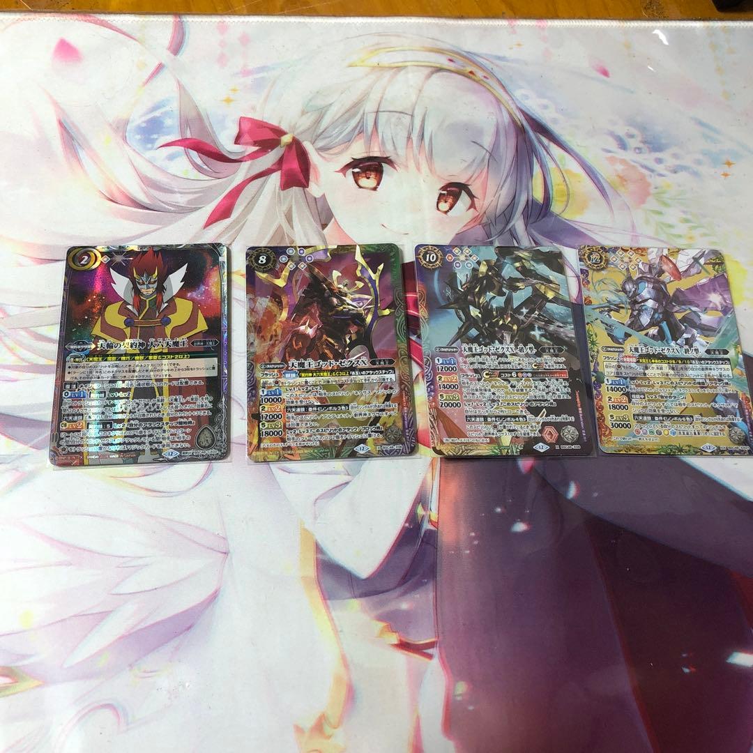 天魔王ゴッド・ゼクスx デッキパーツ4種各一枚