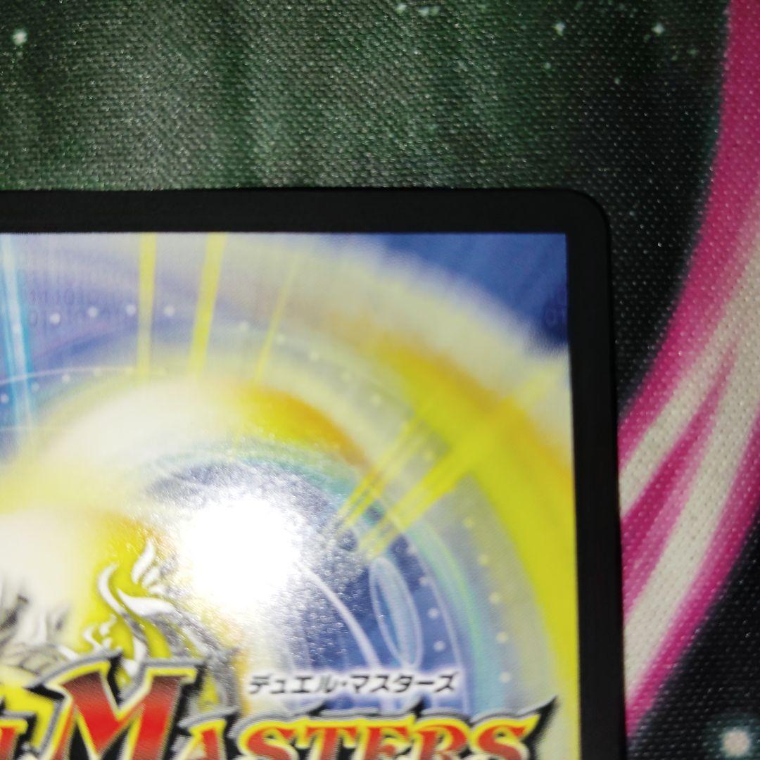 デュエルマスターズ ボルシャックドリームドラゴン 金トレジャー