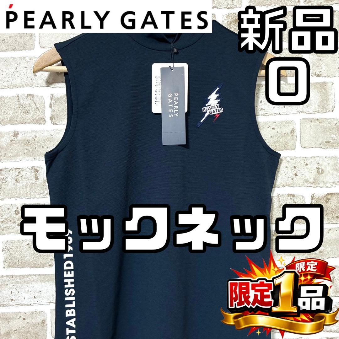 フォロー割 新品 パーリーゲイツ レディース ノースリーブモックネック サイズ0