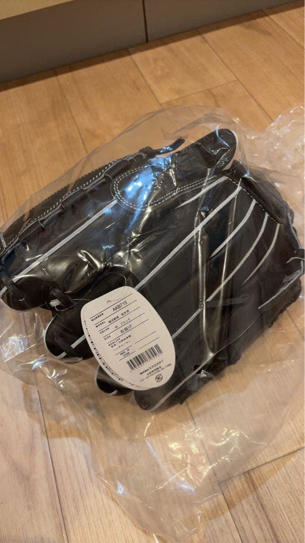 SSK 硬式グローブ 投手用 プロエッジアドヴァンスド右投用 AKB715