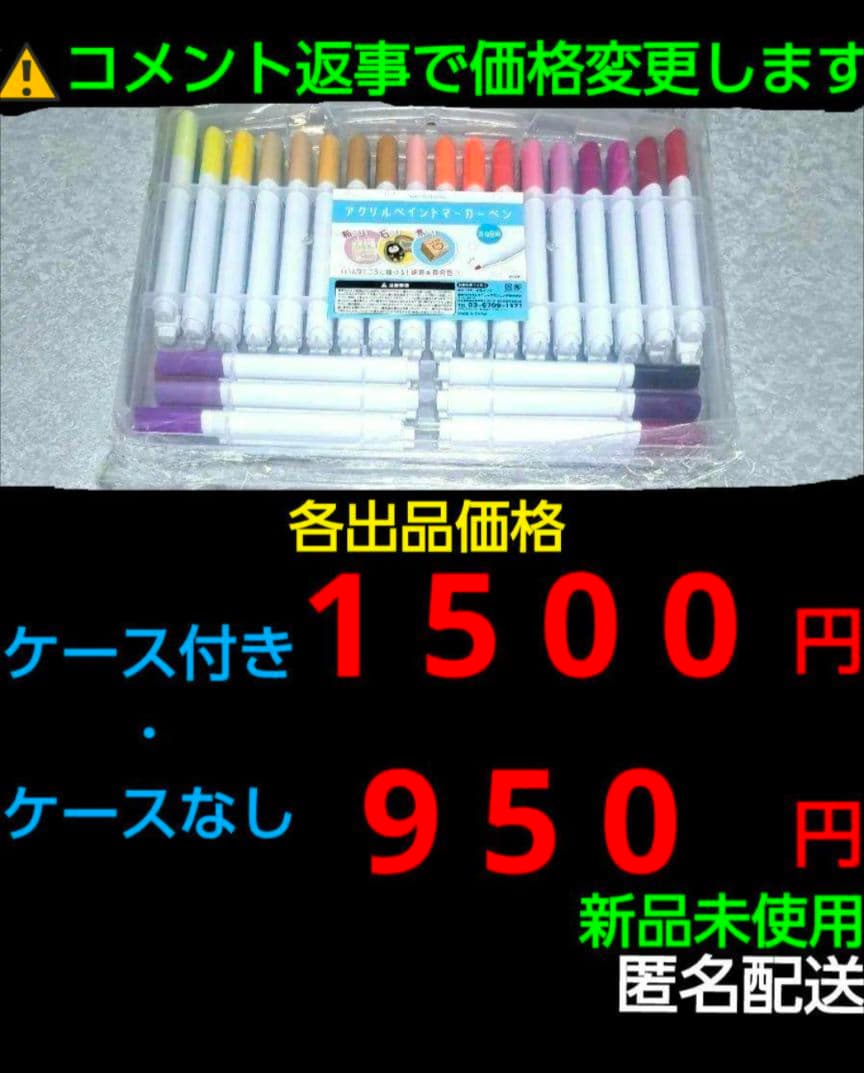 アクリルペイントマーカーペン 48色