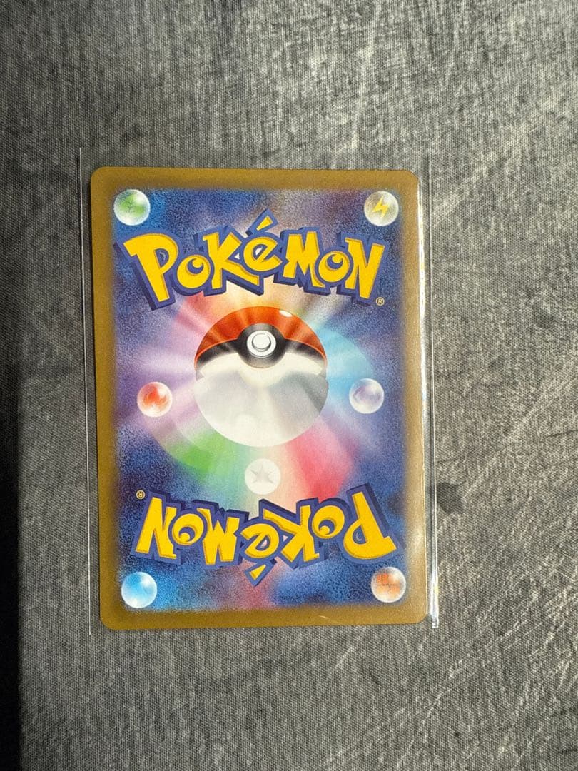 ニャースex SAR センタリング良好