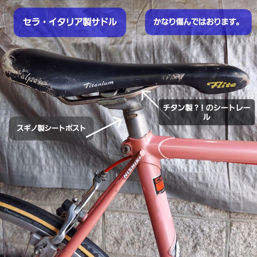 ニシキ WORLD 700Cロードバイク