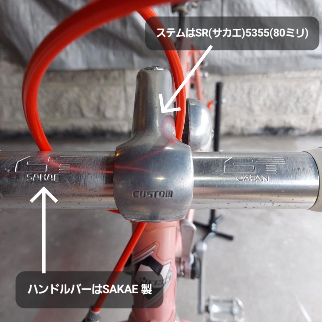 ニシキ WORLD 700Cロードバイク