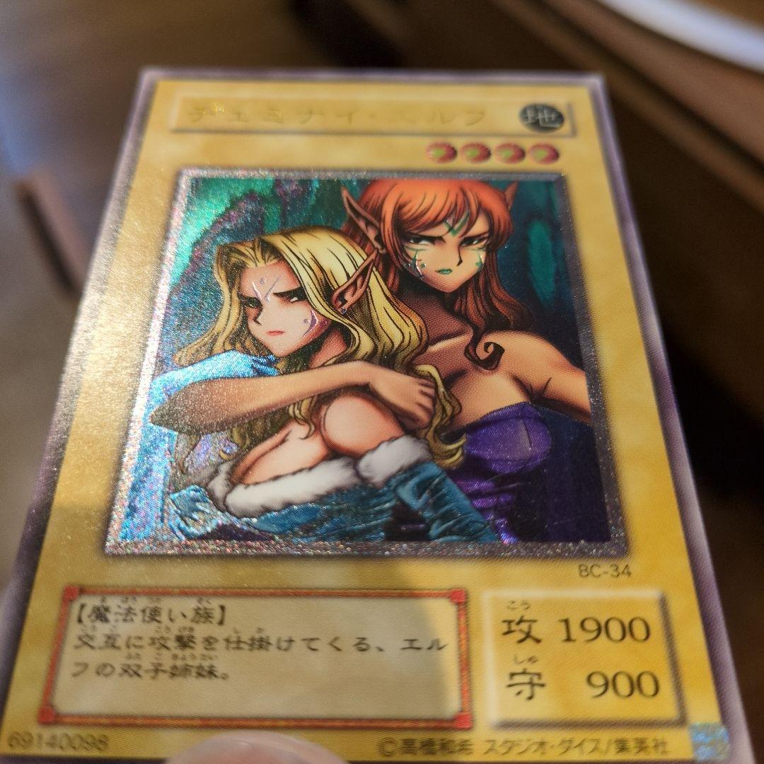 遊戯王レリーフセット ブラック・マジシャン 他