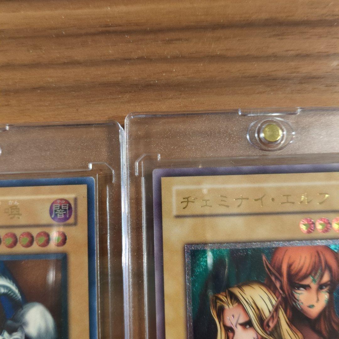 遊戯王レリーフセット ブラック・マジシャン 他