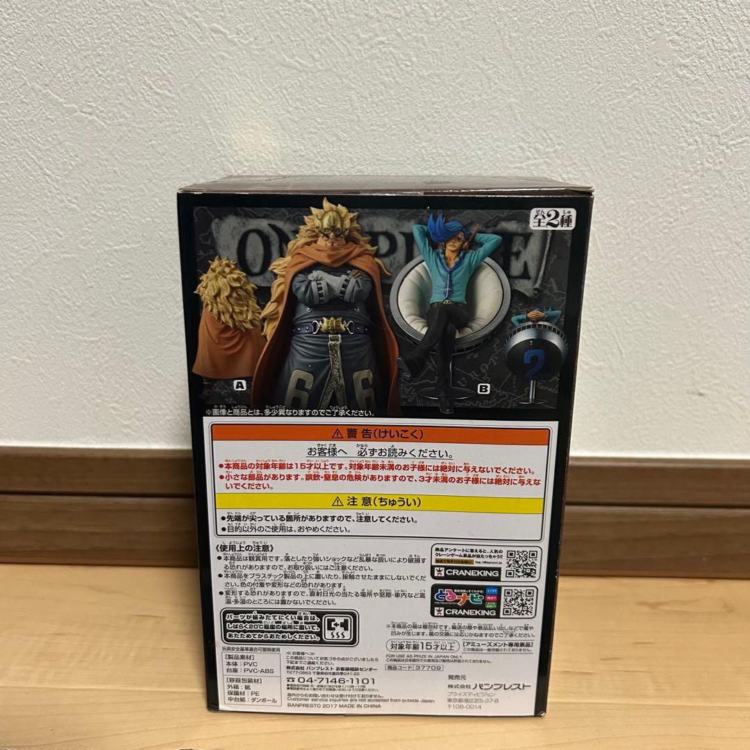 ワンピース　DXF ニジ　フィギュア