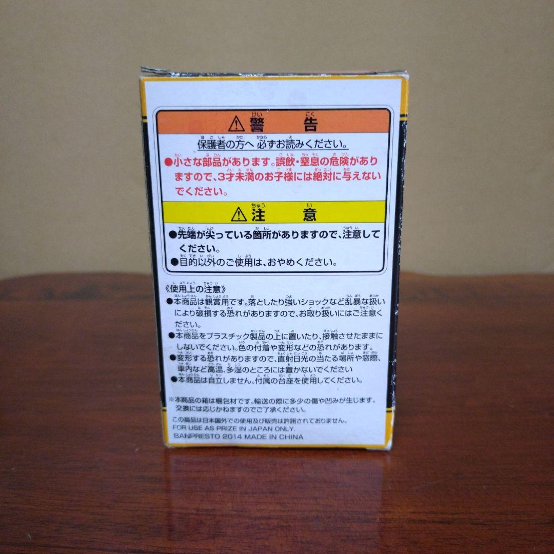 ドラゴンボールフィギュア 一番くじ アラレちゃん ドラゴンボール改