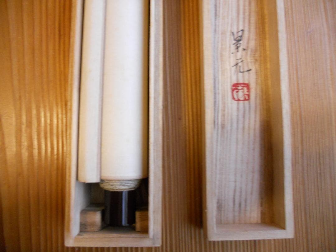 掛け軸 景元 水墨山水 絹本 希少 軸装 茶道具 掛軸 美品 です。