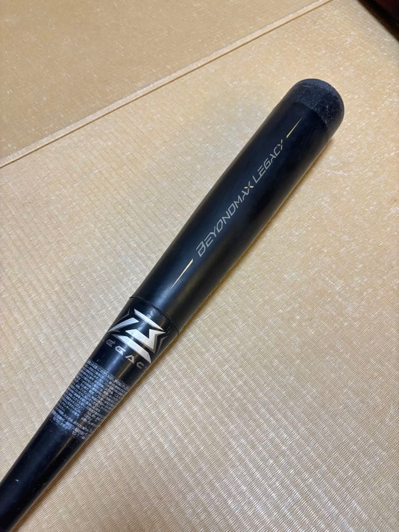 ミズノ(MIZUNO) 少年軟式用バット ビヨンドマックスレガシー
