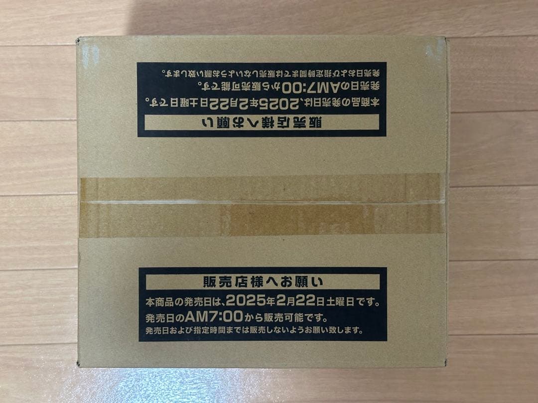 遊戯王 クォーターセンチュリーアートコレクション 1カートン 新品未開封